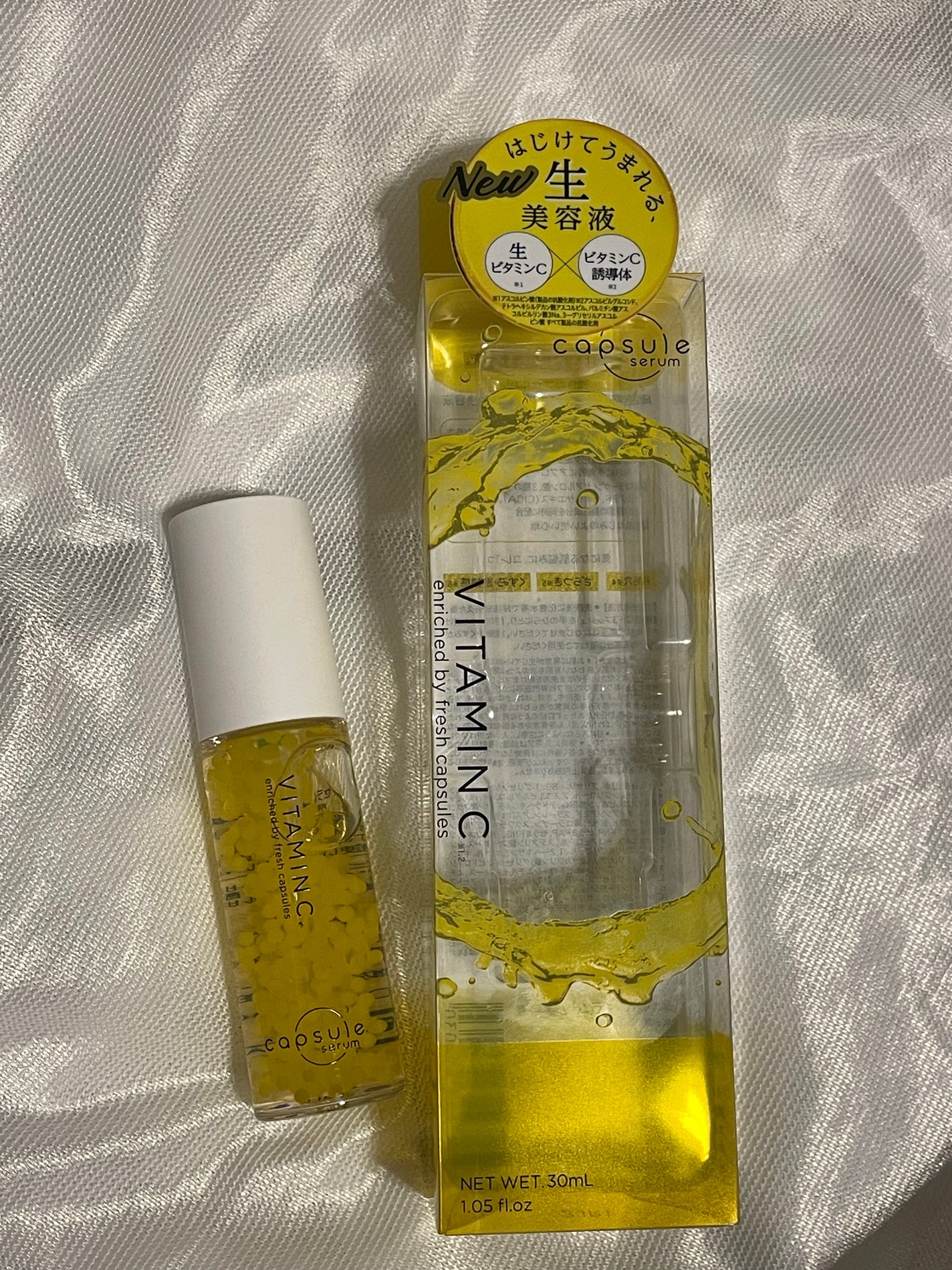 CPセラム V 美容液/カプセルセラム/美容液を使ったクチコミ(3枚目)