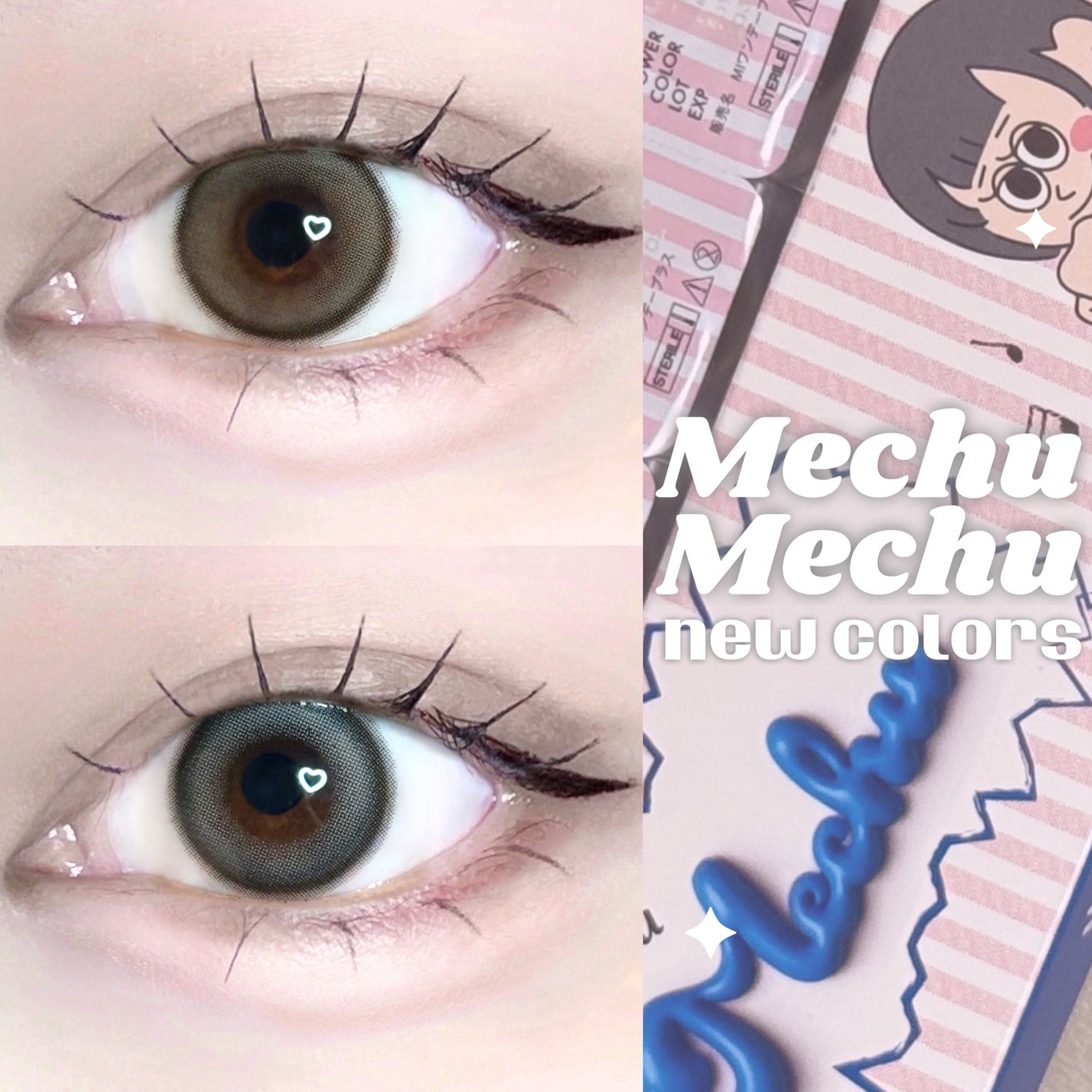Mechu Mechu/Mechu Mechu /ワンデー(1DAY)カラコンを使ったクチコミ(1枚目)