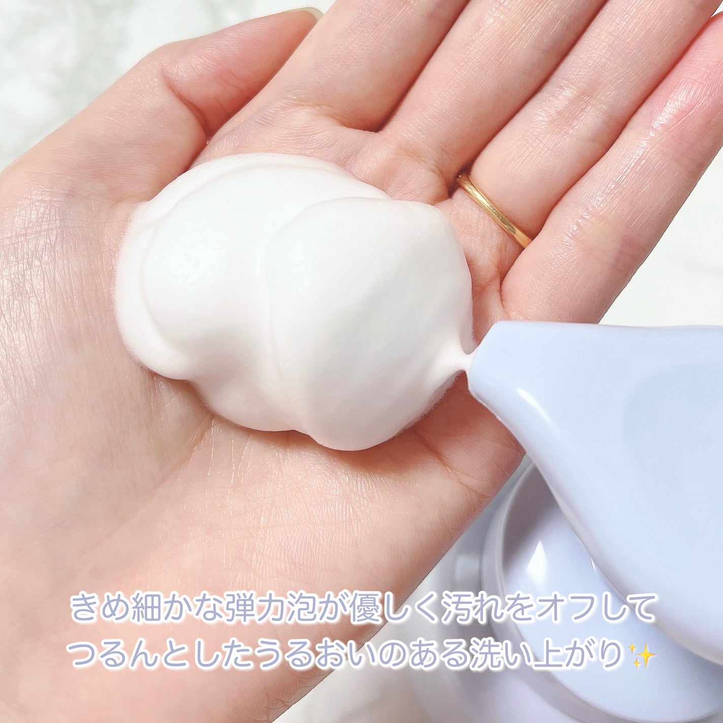 マイルドクレンジングフォーム (S)/リサージ/クレンジングクリームを使ったクチコミ(3枚目)