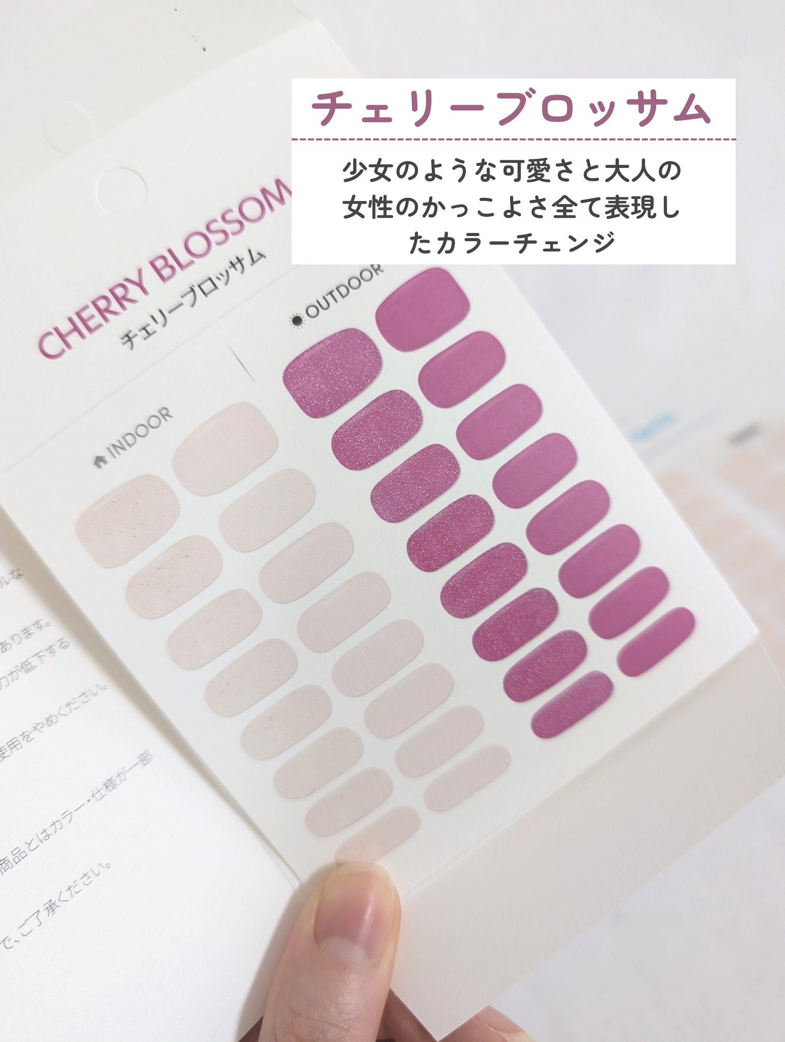 SUNNY RECIPE COLOR CHANGE GEL NAIL/SUNNY RECIPE/ネイルシールを使ったクチコミ（3枚目）