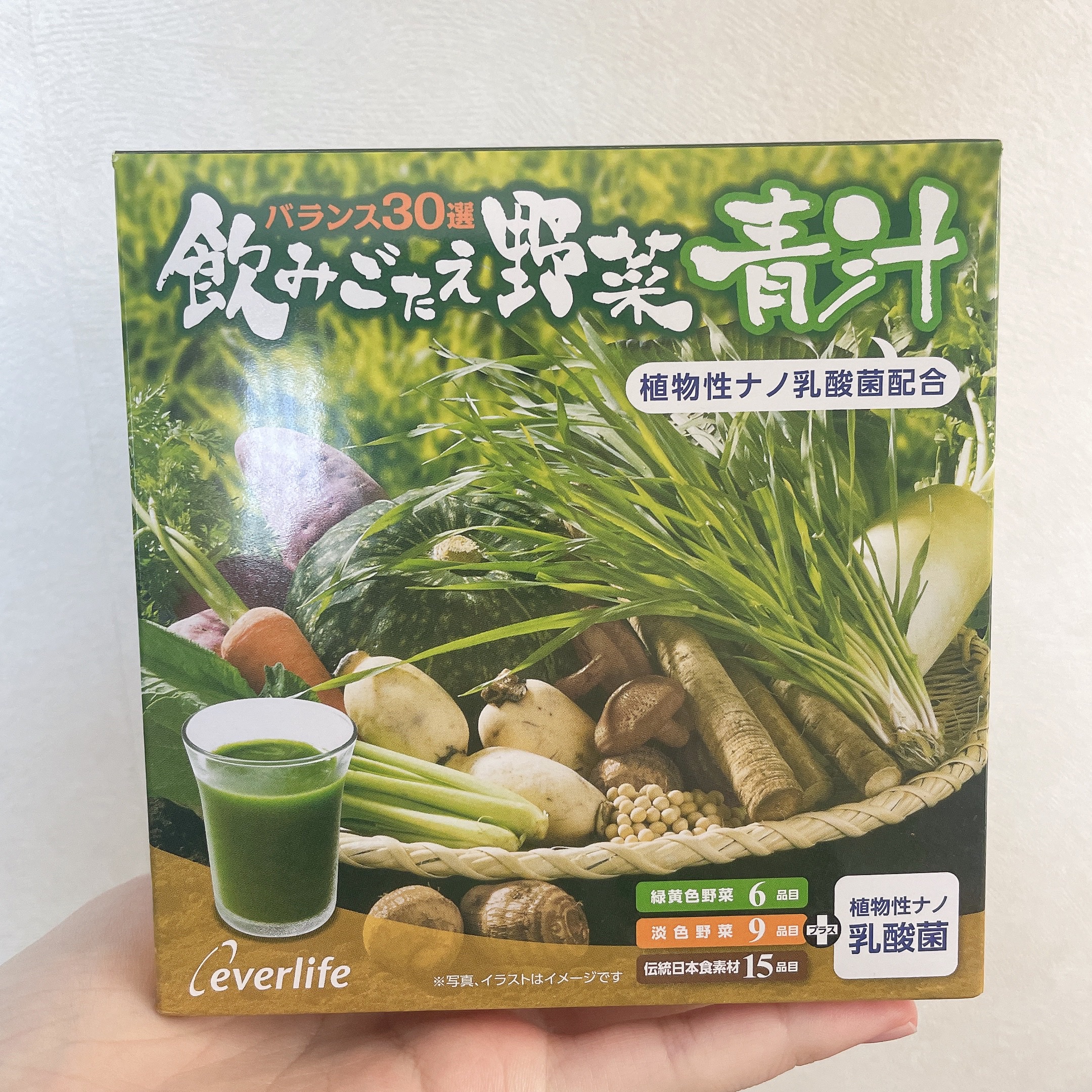 飲みごたえ野菜青汁 60包/エバーライフ/青汁を使ったクチコミ（1枚目）