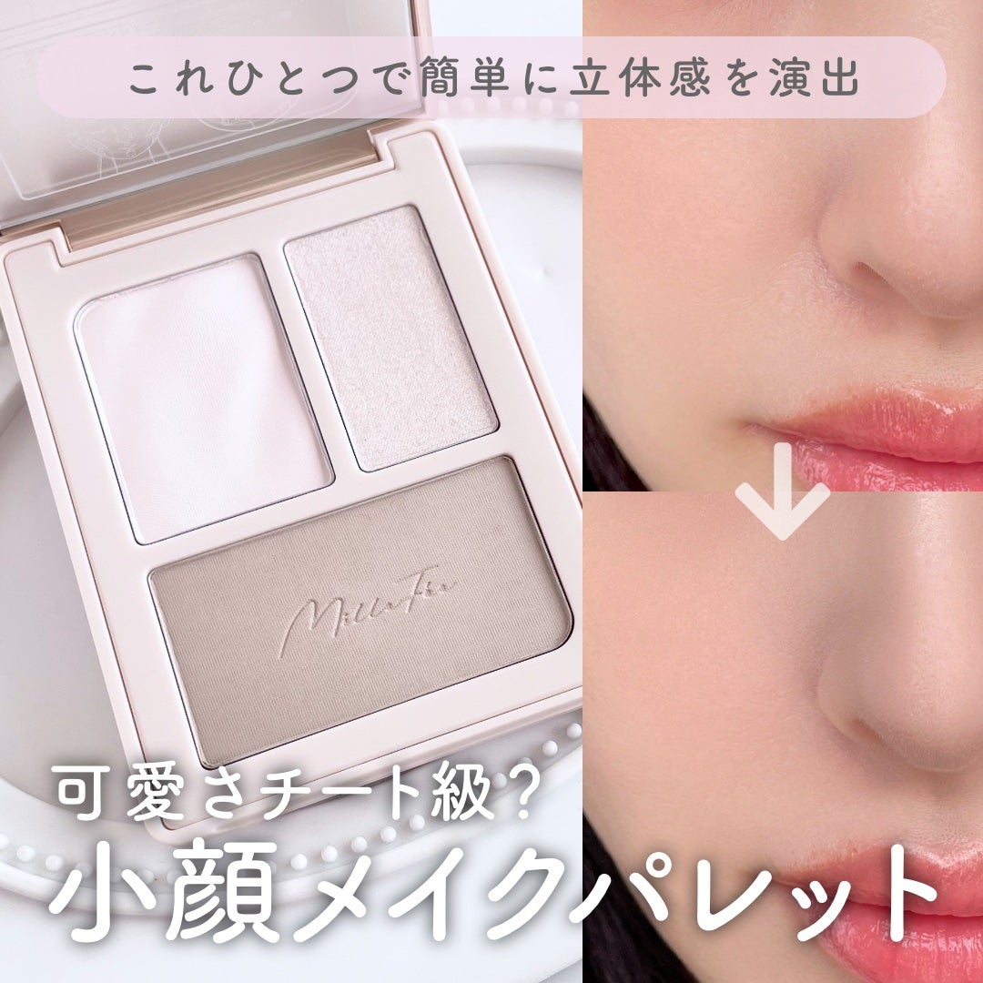 チート顔コントゥアパレット/MilleFée/パウダーハイライトを使ったクチコミ(1枚目)