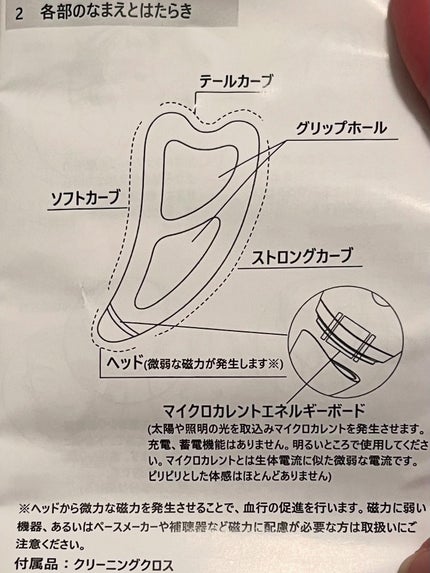 ねり on LIPS 「1つで3役美容かっさ【mermaid(マーメイド)】¥6,98..」(6枚目)