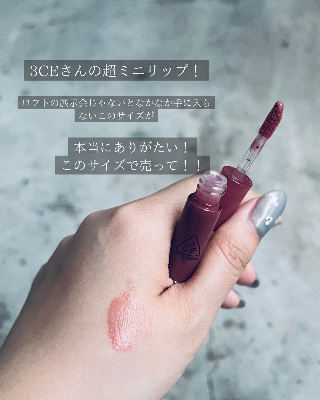 ぽんず。((フォロバ強化中)) on LIPS 「🟡🟡@loft_cosmeKコスメフェスティバル2025SSに..」(5枚目)