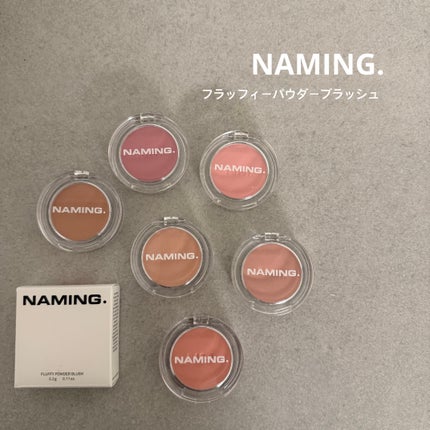 ネーミング フラッフィーパウダーブラッシュ/NAMING./パウダーチークを使ったクチコミ(1枚目)