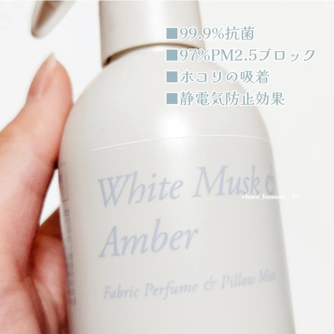 ファブリックパフューム/LAVOIR/ファブリックミストを使ったクチコミ（3枚目）