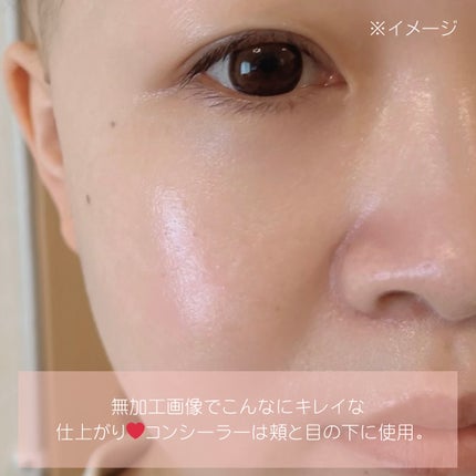 ミネラルインナートリートメントベース/エトヴォス/化粧下地を使ったクチコミ(5枚目)