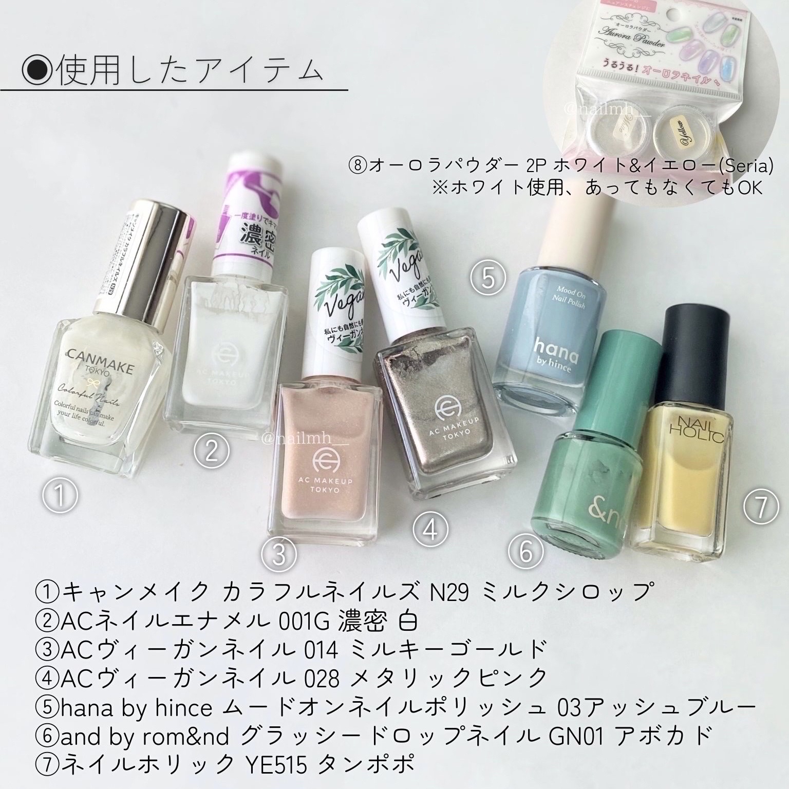 カラフルネイルズ/キャンメイク/マニキュアを使ったクチコミ（3枚目）