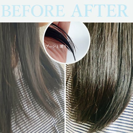 サボンドサボタ モイストプランプシャンプー/ヘアトリートメント/Savon du Savota/シャンプー・コンディショナーを使ったクチコミ(5枚目)