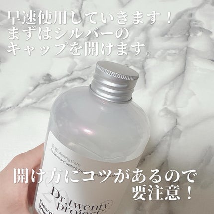 クリアニックホワイトトナー/Dr.Twenty Project/化粧水を使ったクチコミ(2枚目)