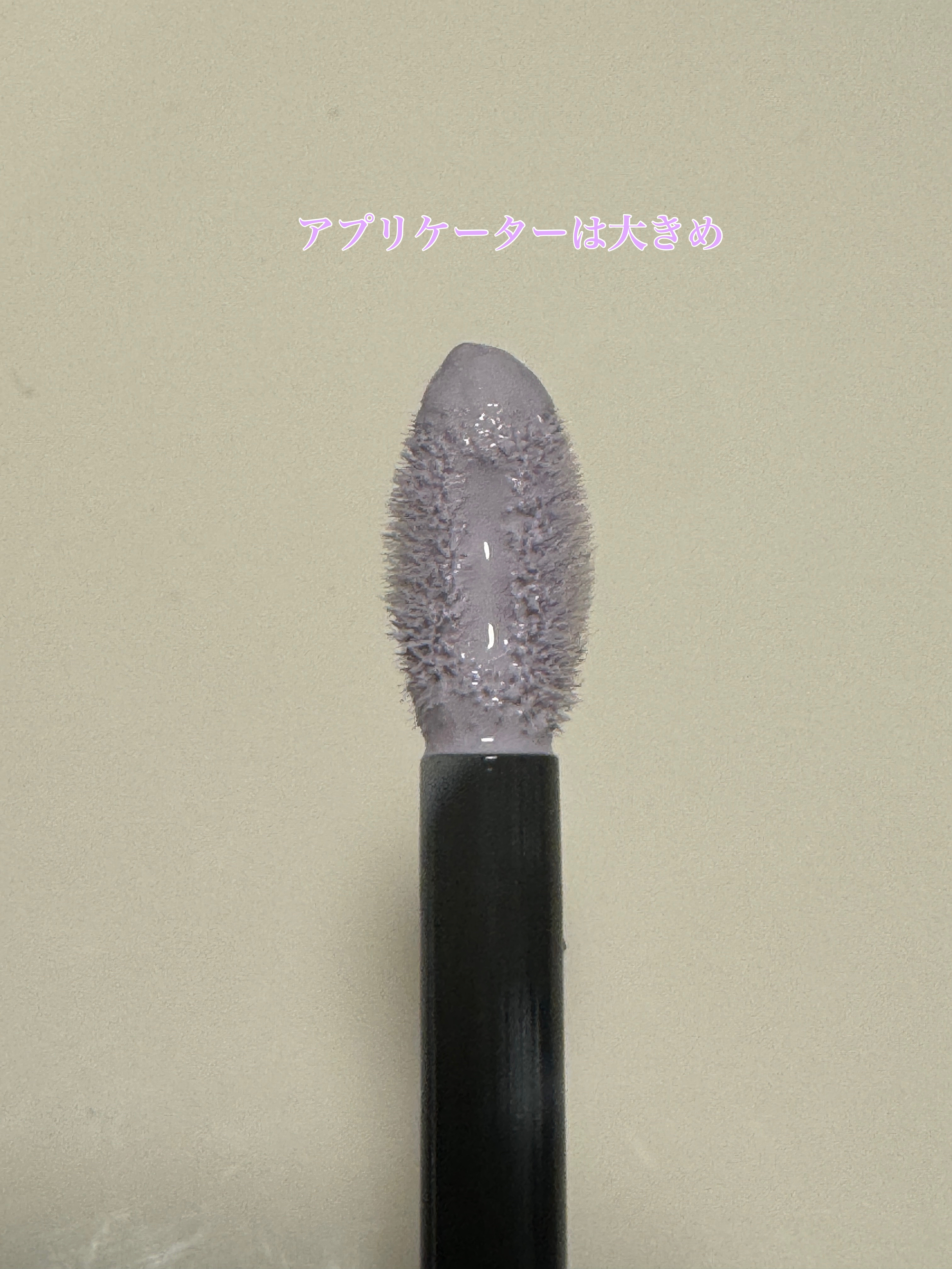 プリズム・リーブル・スキンケアリング・コレクター/GIVENCHY/化粧下地を使ったクチコミ（3枚目）