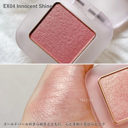 トーン ペタル フロート アイズ/to/one/単色アイシャドウを使ったクチコミ(4枚目)