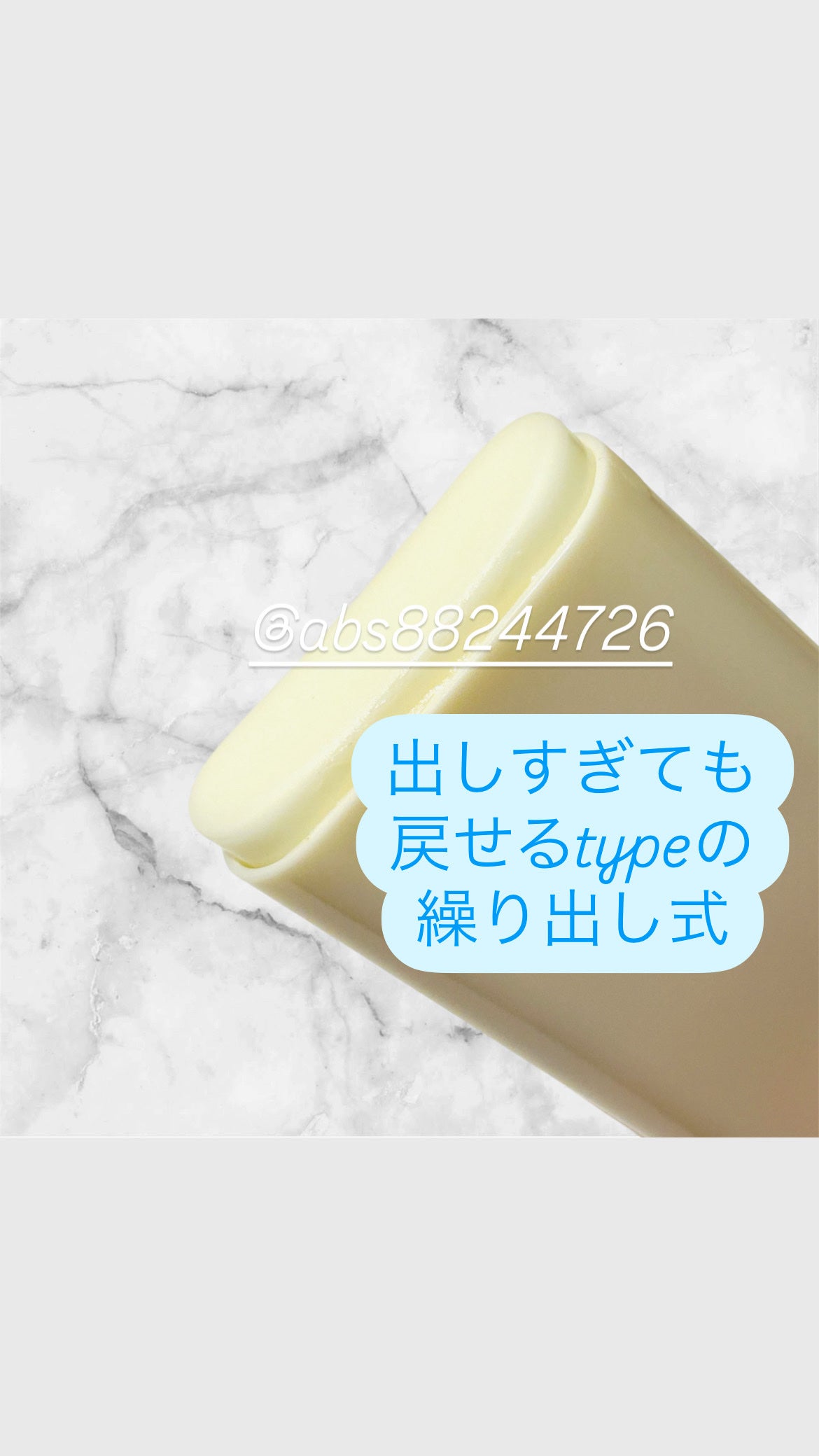 オイルコントロールサンスティック/オブジェ/日焼け止めスティックを使ったクチコミ(2枚目)
