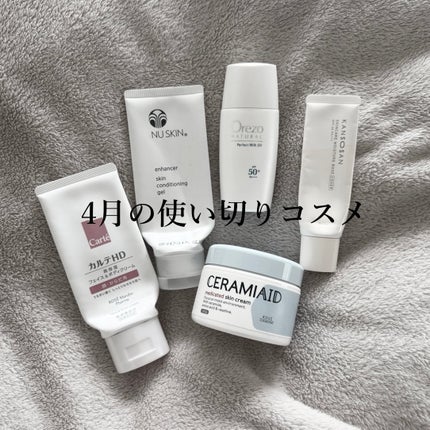 ニュースキン(NU SKIN)のコスメ・化粧品のクチコミを人気順で ニュースキン(NU SKIN)のコスメ・化粧品のクチコミを人気順で
