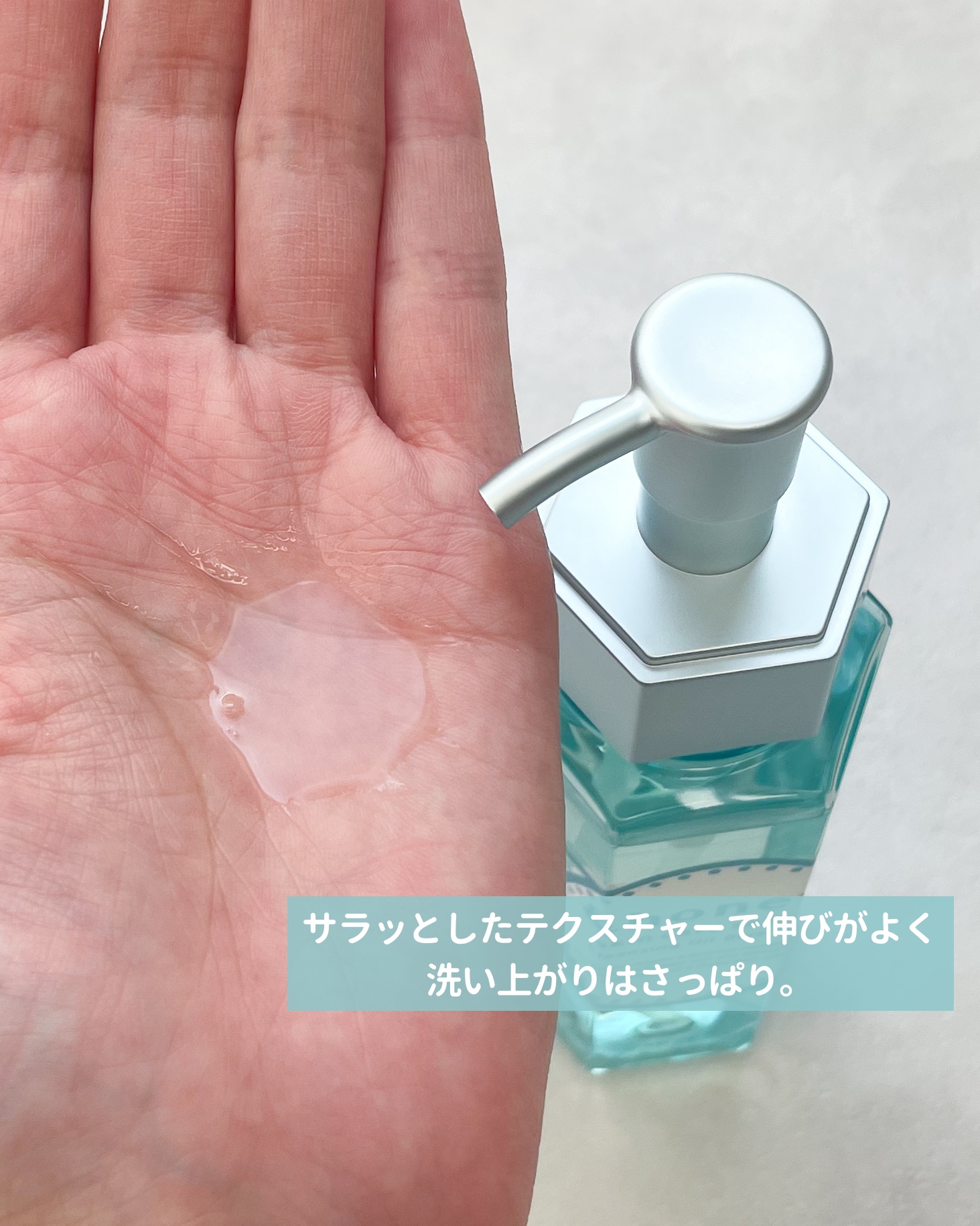 サボン クレンジングオイル ブルークレイ/&honey/オイルクレンジングを使ったクチコミ（3枚目）