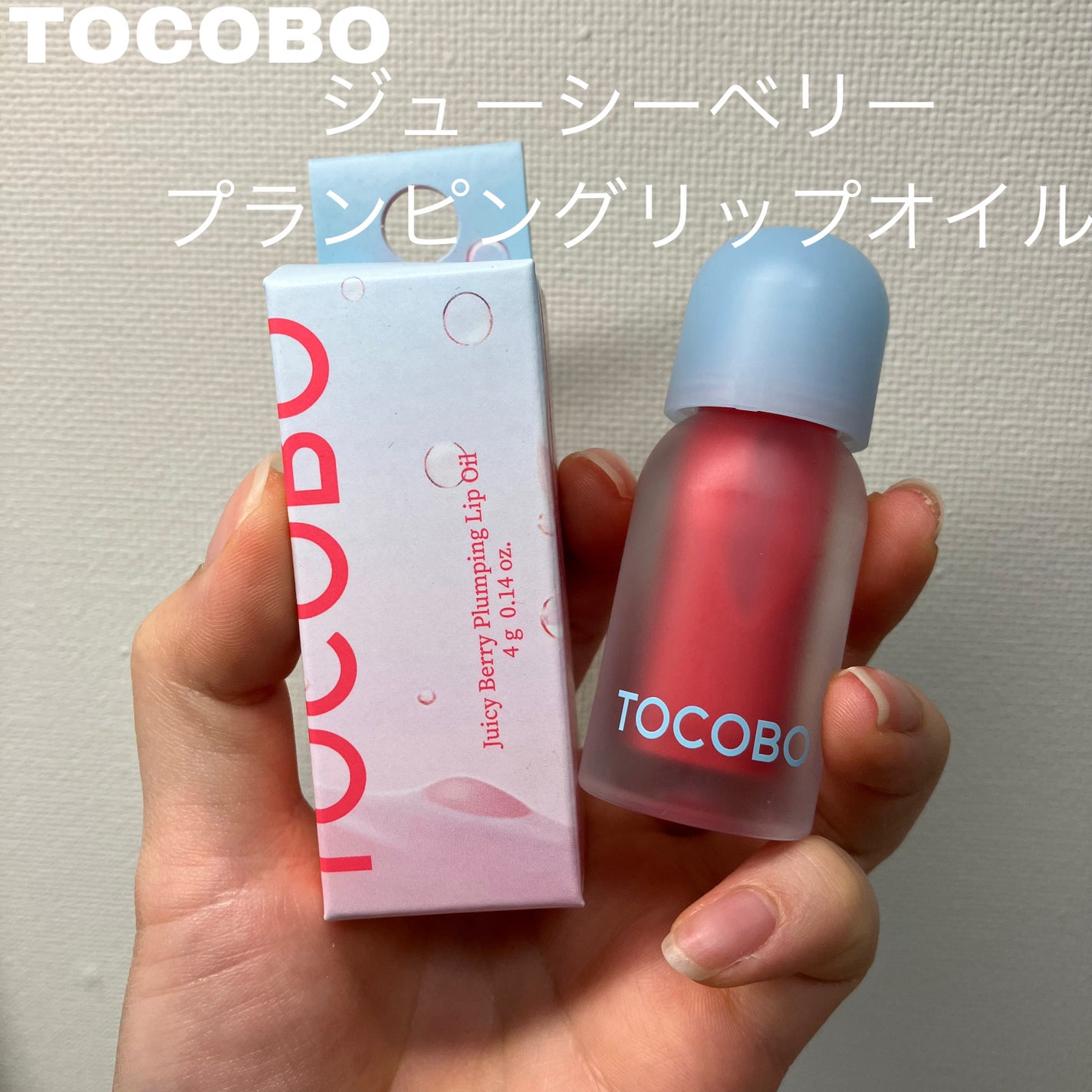 ビタグレーズドリップマスク/TOCOBO/リップマスクを使ったクチコミ(6枚目)