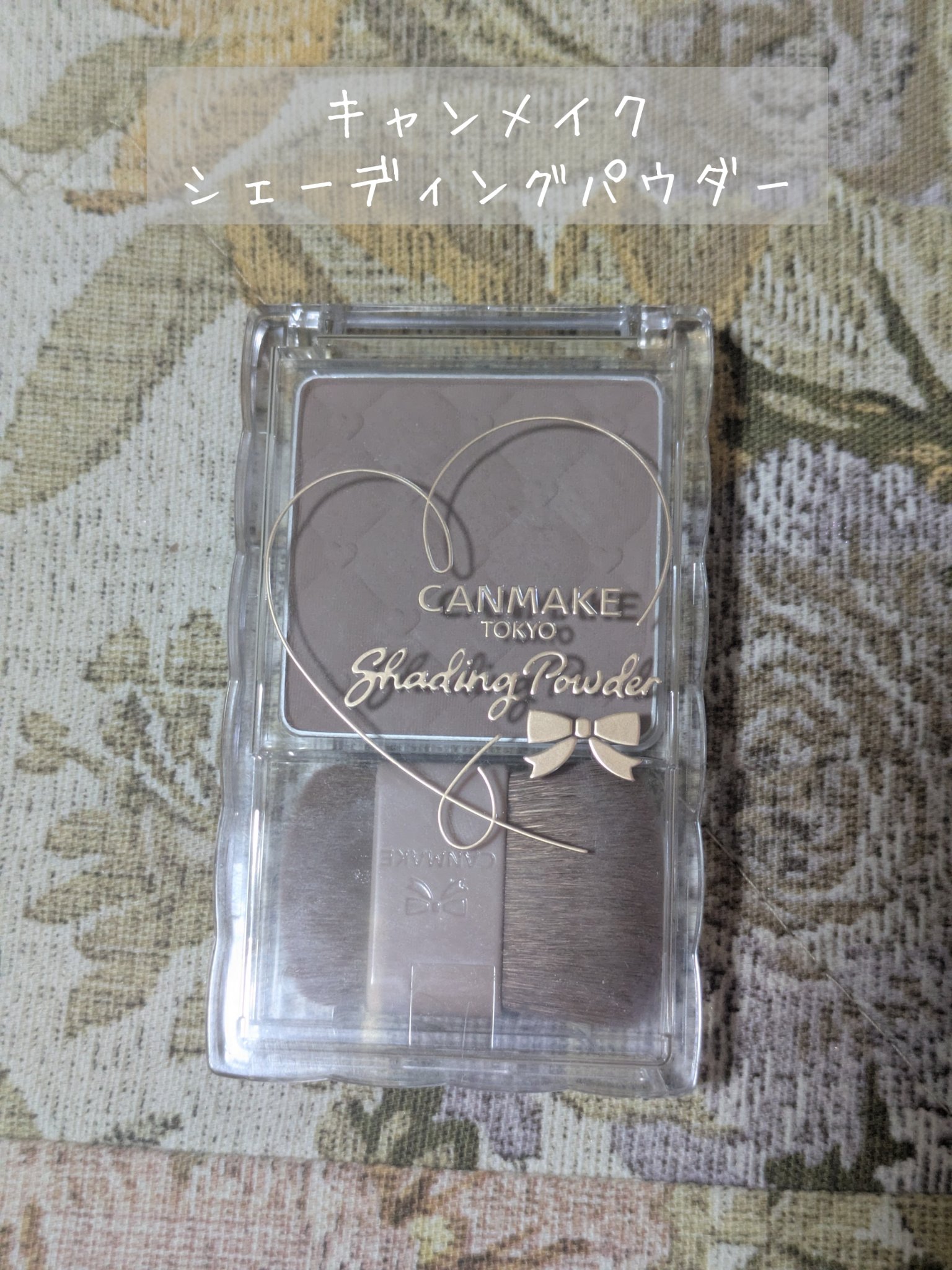 シェーディングパウダー/キャンメイク/シェーディングを使ったクチコミ（1枚目）