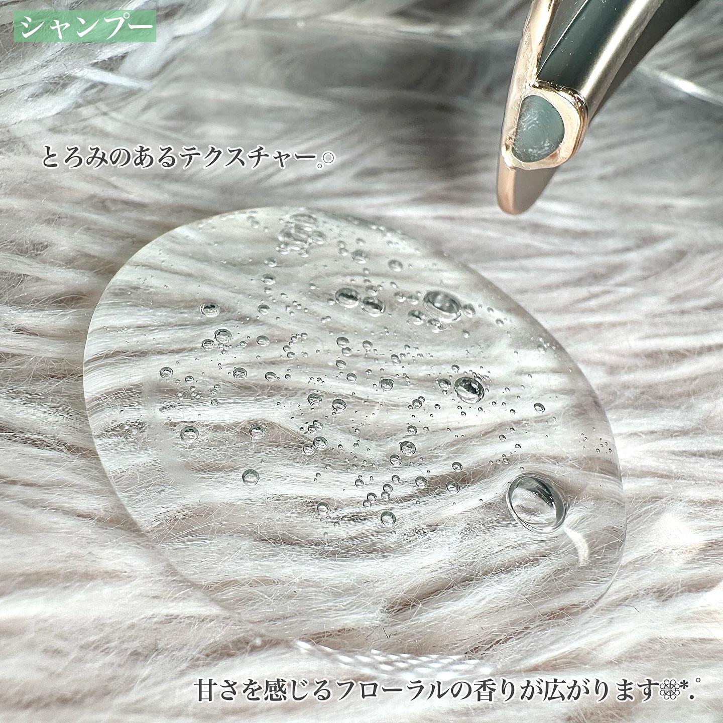 サボンドサボタ　モイストプランプシャンプー/ヘアトリートメント/Savon du Savota/シャンプー・コンディショナーを使ったクチコミ（2枚目）