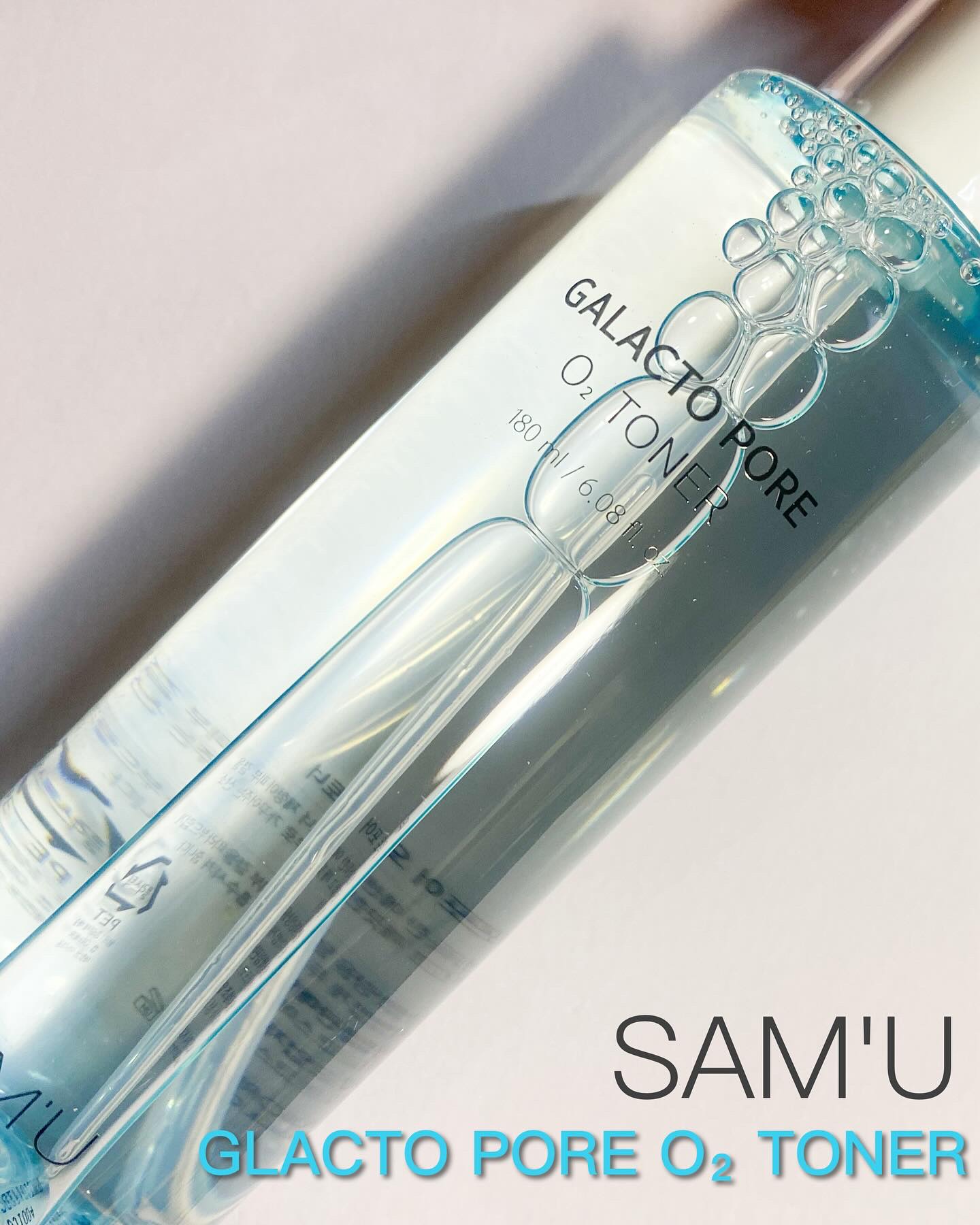 サミュ ガラクトポア オーツートナー/SAM'U/化粧水を使ったクチコミ（1枚目）