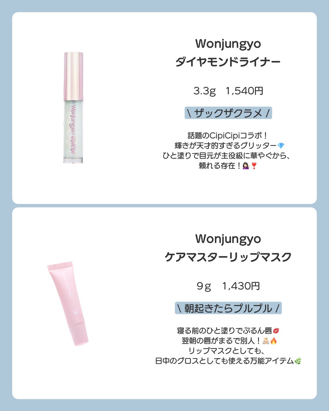 ウォンジョンヨ メタルシャワーペンシル/Wonjungyo/スティックアイシャドウを使ったクチコミ(5枚目)