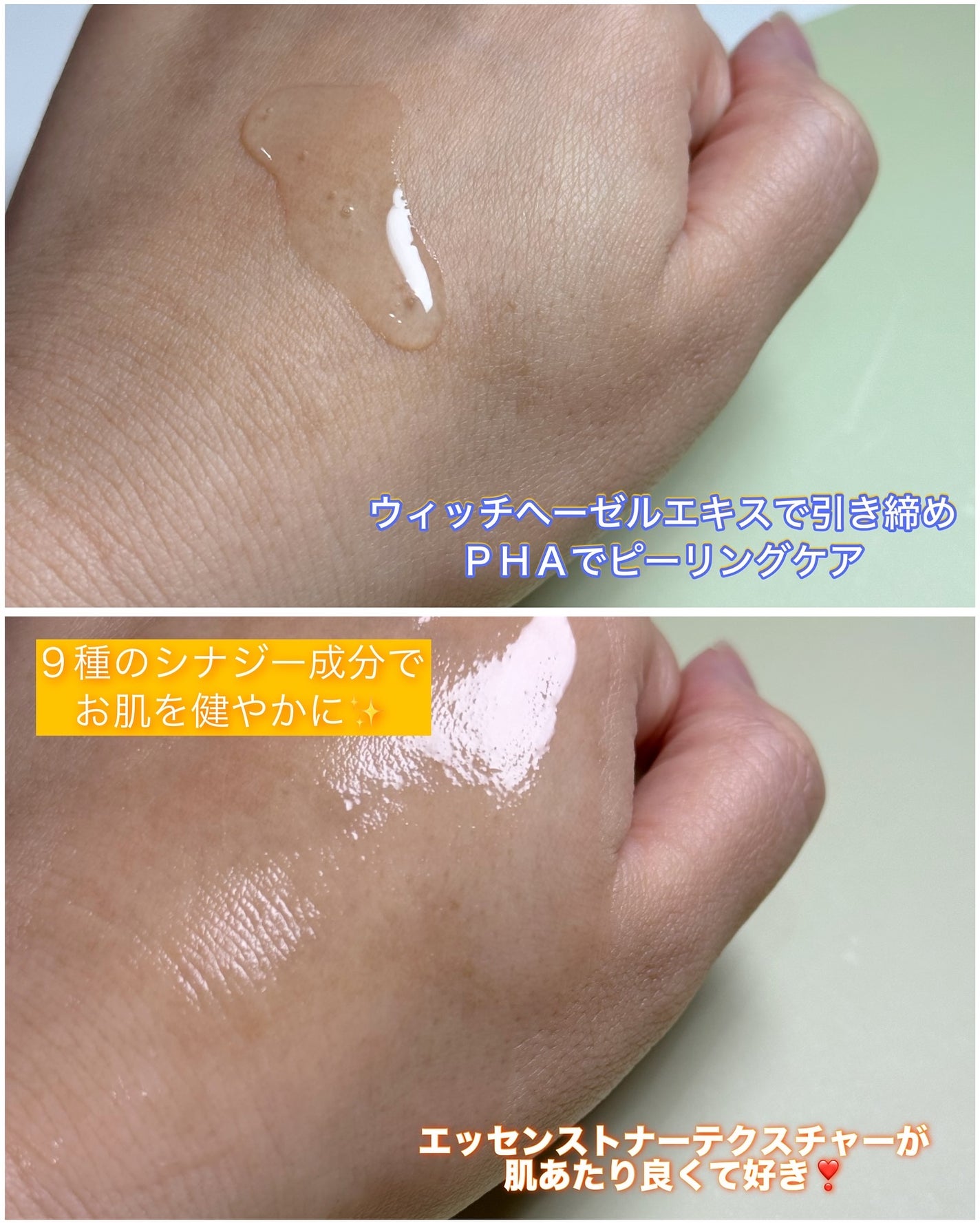 サミュ ガラクトポア オーツートナー/SAM'U/化粧水を使ったクチコミ(3枚目)