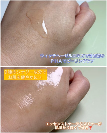 サミュ ガラクトポア オーツートナー/SAM'U/化粧水を使ったクチコミ(3枚目)