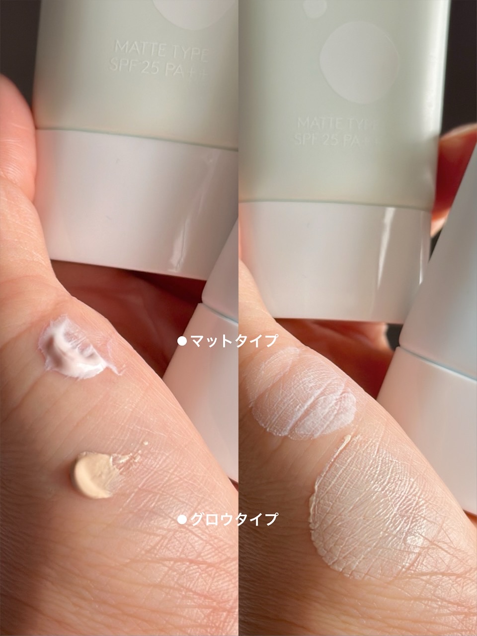 トーンアップクリーム グロウ/メークソリューション/化粧下地を使ったクチコミ（3枚目）