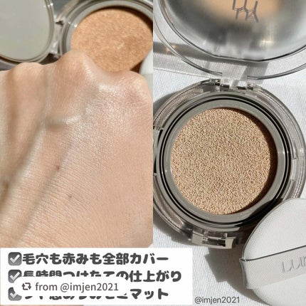 ブラーカバークッション/LUNA/クッションファンデーションを使ったクチコミ(3枚目)