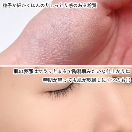 トランスルーシェント ブルーリング セッティング パウダー/PERFECT DIARY/プレストパウダーを使ったクチコミ(5枚目)