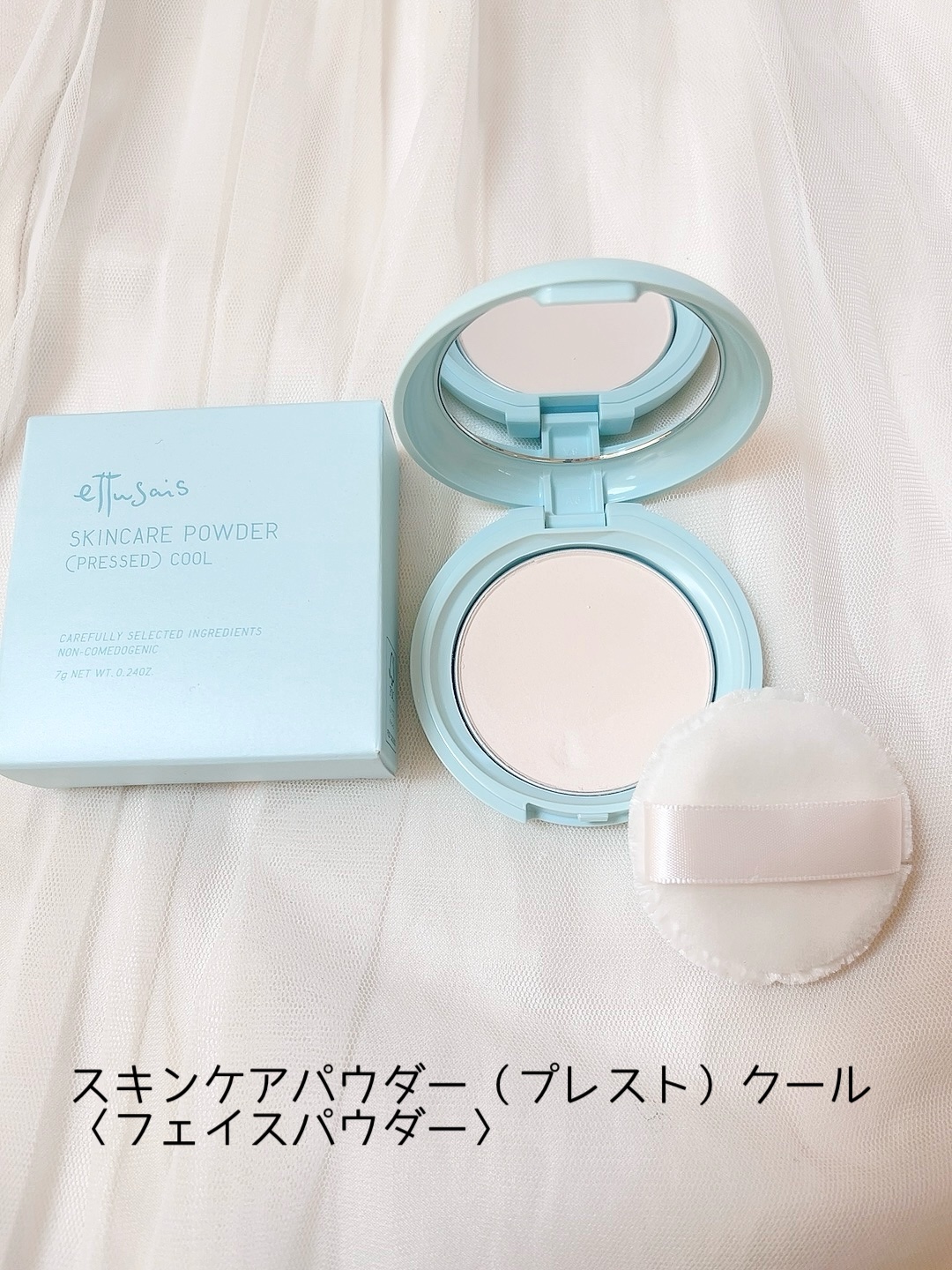 エテュセ スキンケアパウダー(プレスト) クール/ettusais/プレストパウダーを使ったクチコミ（3枚目）