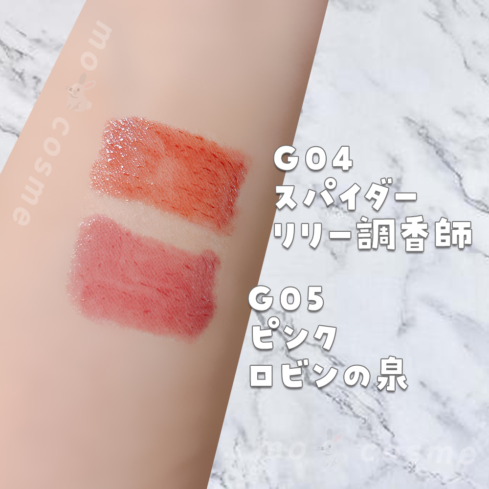 ケイト リップモンスター ツヤバース/KATE/口紅を使ったクチコミ（3枚目）