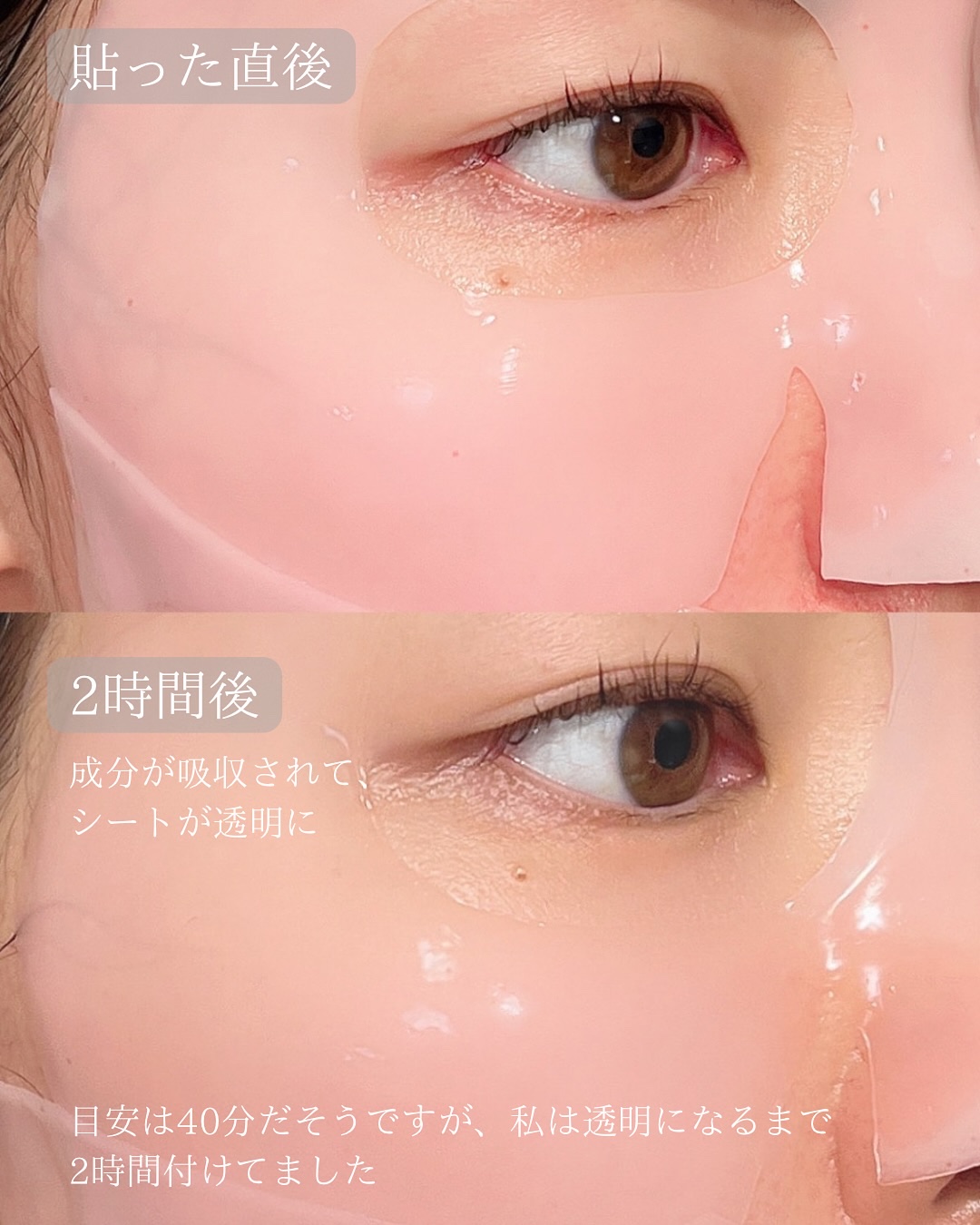 キングスベリービタコラーゲンマスク/hince/シートマスク・パックを使ったクチコミ（3枚目）