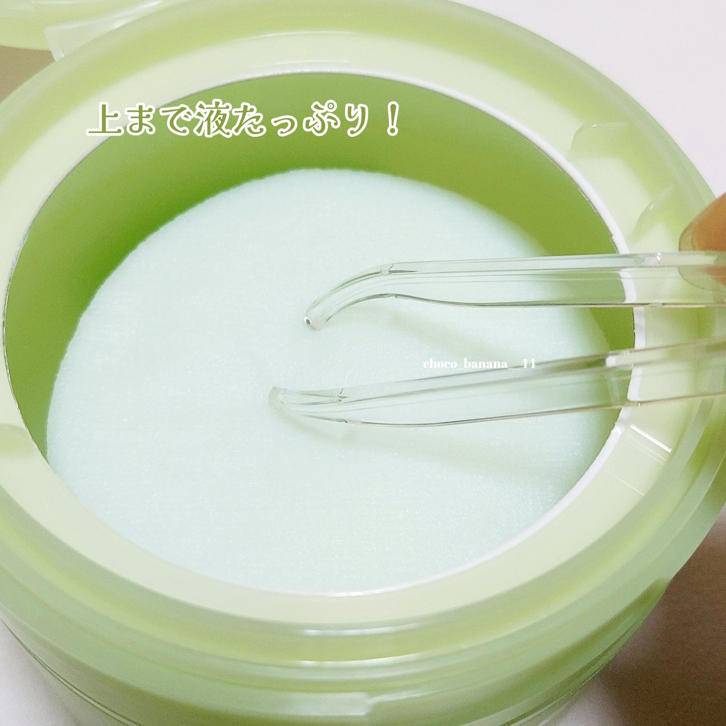 エクソソームシカトナーパッド/MEDICUBE/トナーパッドを使ったクチコミ(5枚目)