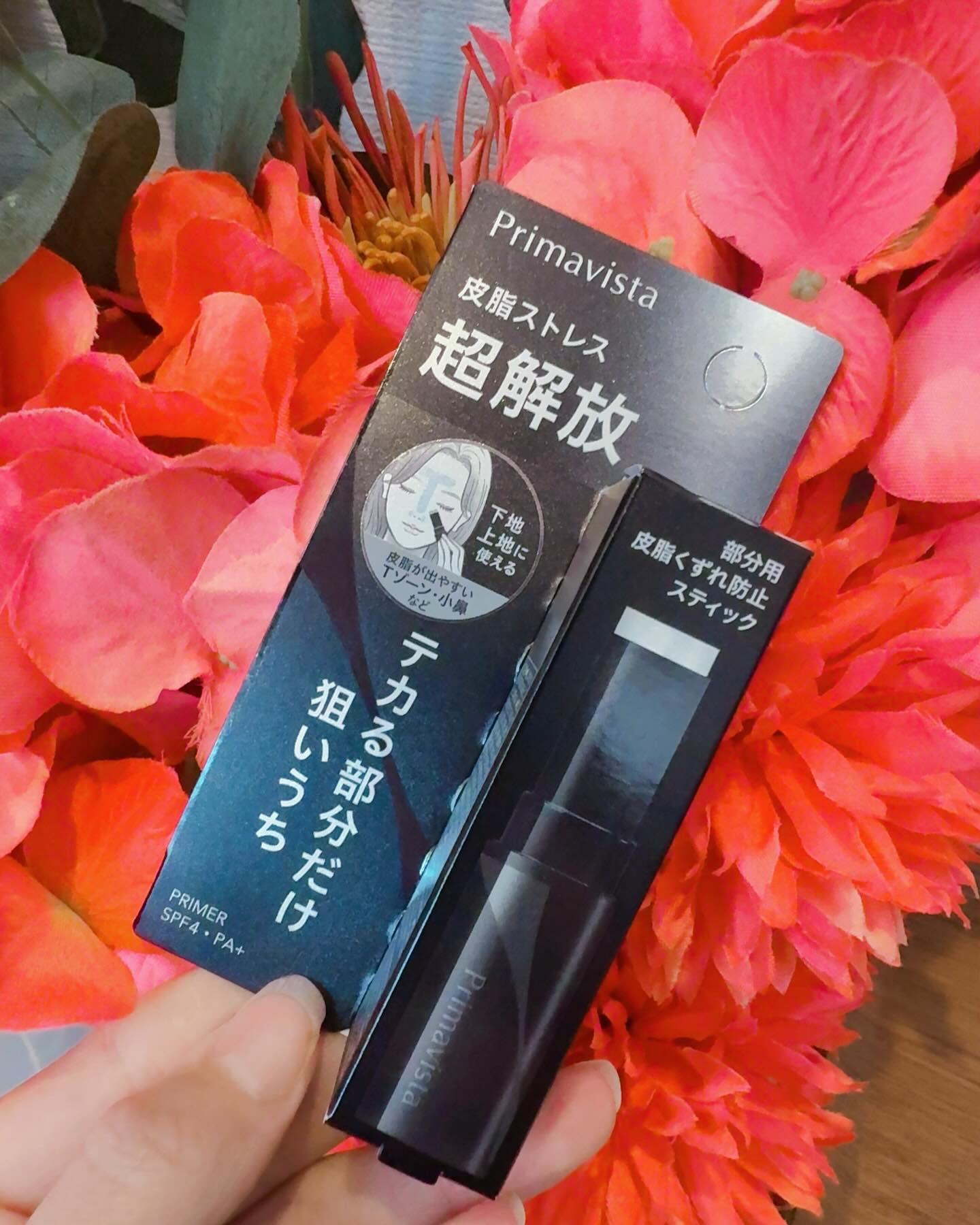 ピンポイントセバムオフ スティック/プリマヴィスタ/化粧下地を使ったクチコミ（1枚目）