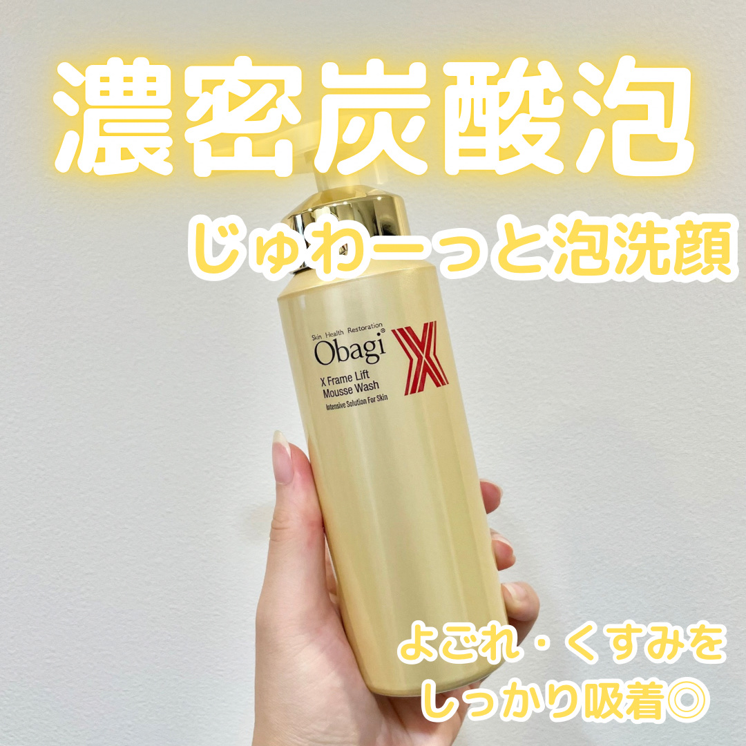 【濃密炭酸泡！】

オバジ
オバジX フレームリフトムースウォッシュ

濃密で弾力のある
もっこもこの炭酸泡が出てくるから
摩擦レスでマッサージしながら
洗顔ができるよ♡

炭酸泡だから毛穴の中まで
よごれをしっかりオフできる◎

泡を顔に