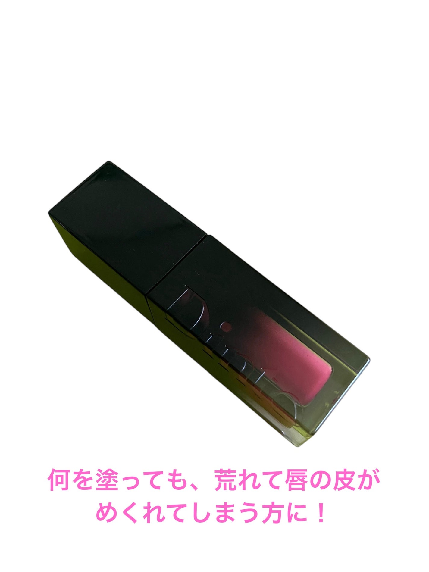 ワセリンHG チューブ (化粧用油)/大洋製薬/ボディクリームを使ったクチコミ(1枚目)