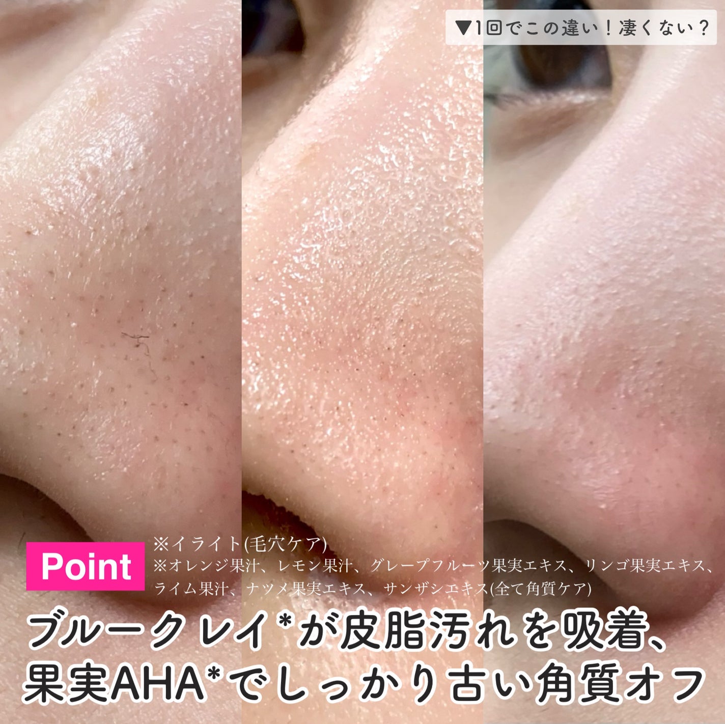 サボン クレンジングオイル ブルークレイ/&honey/オイルクレンジングを使ったクチコミ(4枚目)