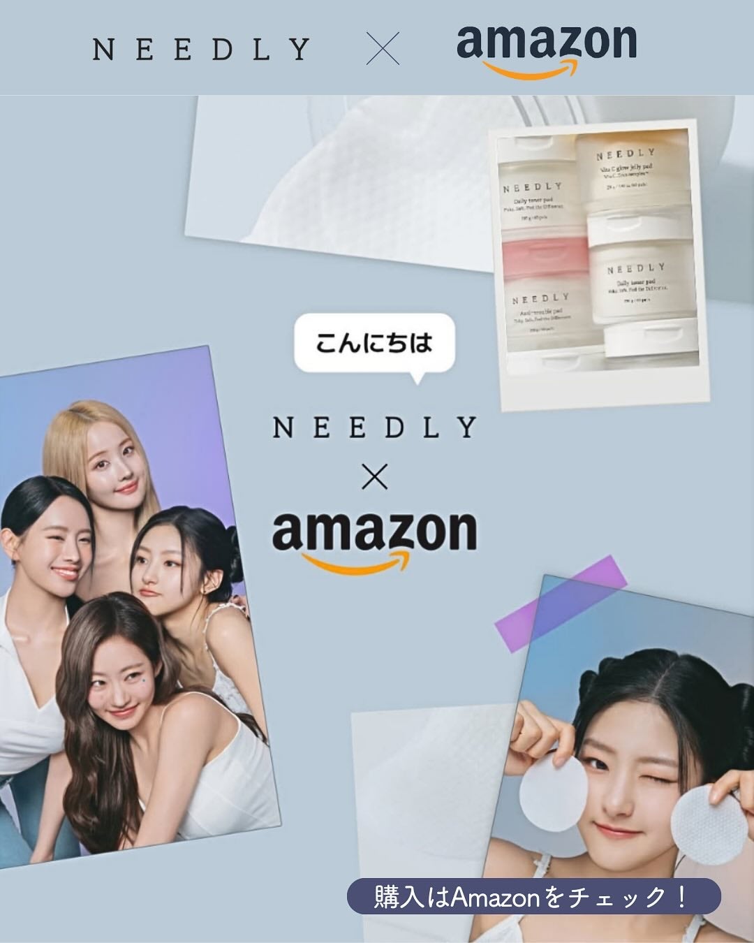 デイリートナーパッド/NEEDLY/トナーパッドを使ったクチコミ(4枚目)