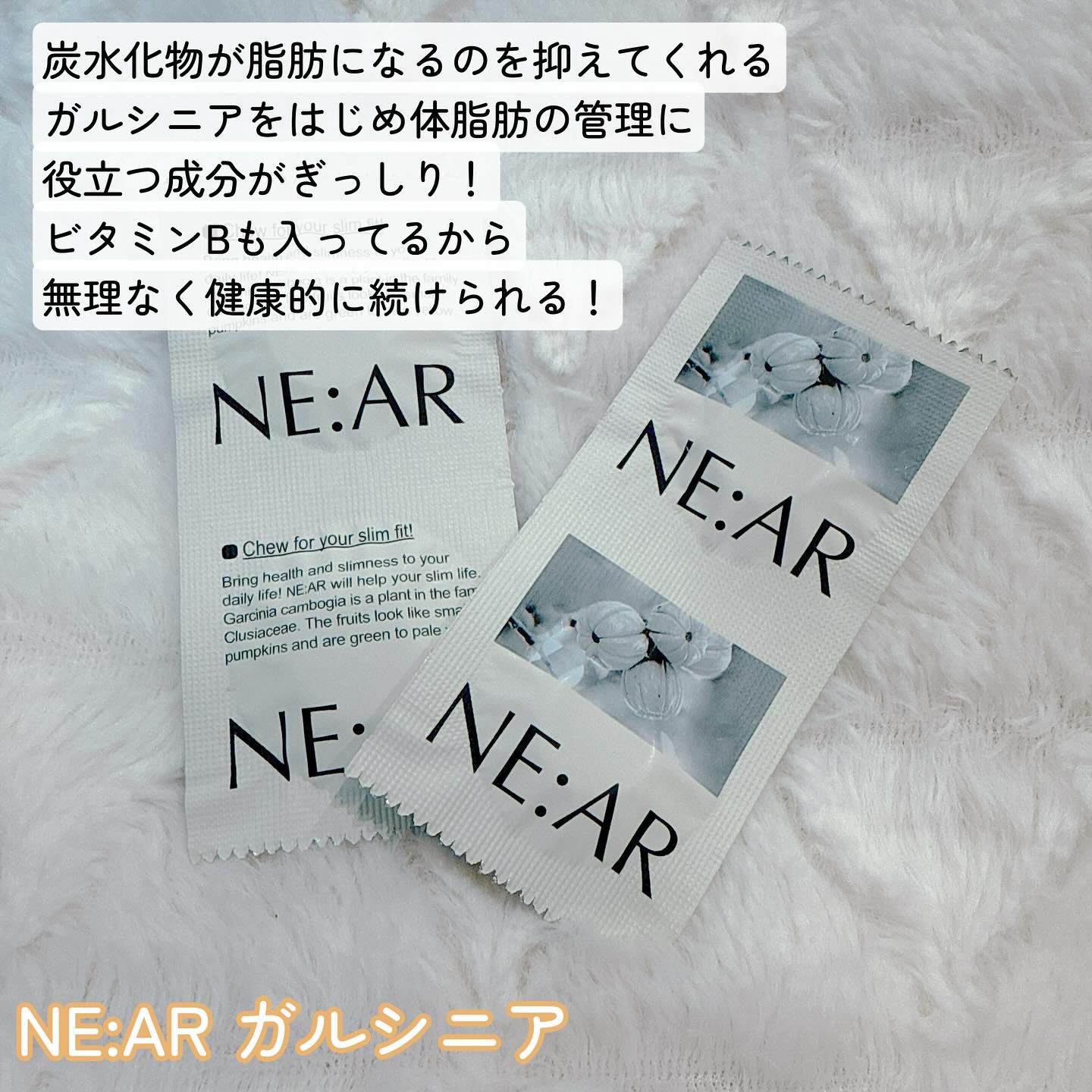 ガルシニア/NE:AR/ボディサプリメントを使ったクチコミ（2枚目）
