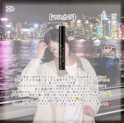 ラスティングマルチアイベース WP/キャンメイク/アイシャドウベースを使ったクチコミ(4枚目)