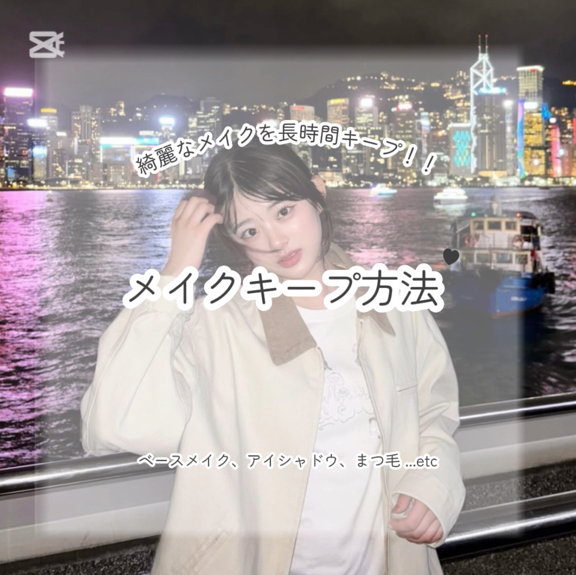 カールキープマジック/コーセーコスメニエンス/マスカラを使ったクチコミ（1枚目）