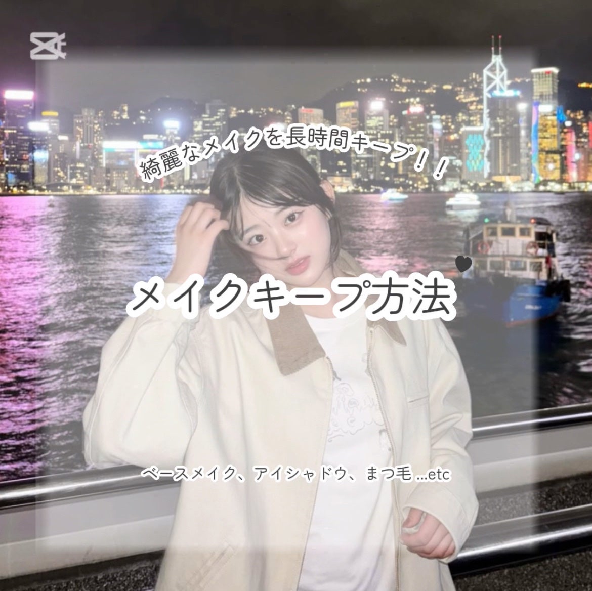 ラスティングマルチアイベース WP/キャンメイク/アイシャドウベースを使ったクチコミ(1枚目)