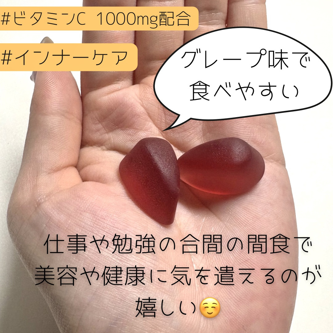2Gummy LIPOSOME VC/2foods/美容サプリメントを使ったクチコミ（2枚目）