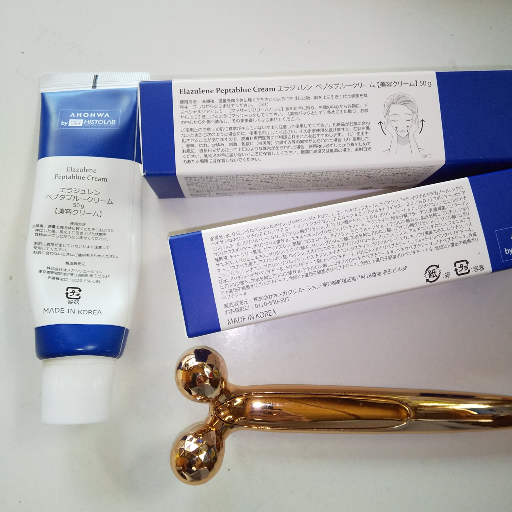 【未使用品】 エラジュレンペプタブルークリーム2本 フェイスリフトローラー付き エラジュレン 韓国皮膚科学専門ブランド ＆エステ専門ブランド発