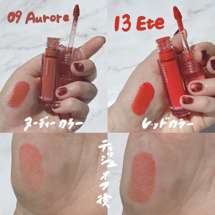 Soak Tattoo Tint/フォレンコス/リップグロスを使ったクチコミ(2枚目)