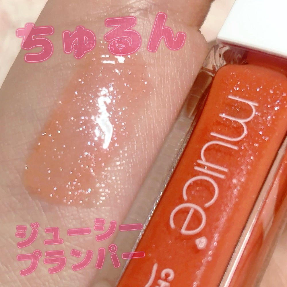ちゅるリップランパー/muice/リッププランパーを使ったクチコミ(1枚目)