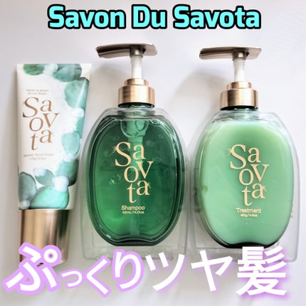 サボンドサボタ サボテンスクラブスケーラー/Savon du Savota/ヘッドスクラブを使ったクチコミ(1枚目)