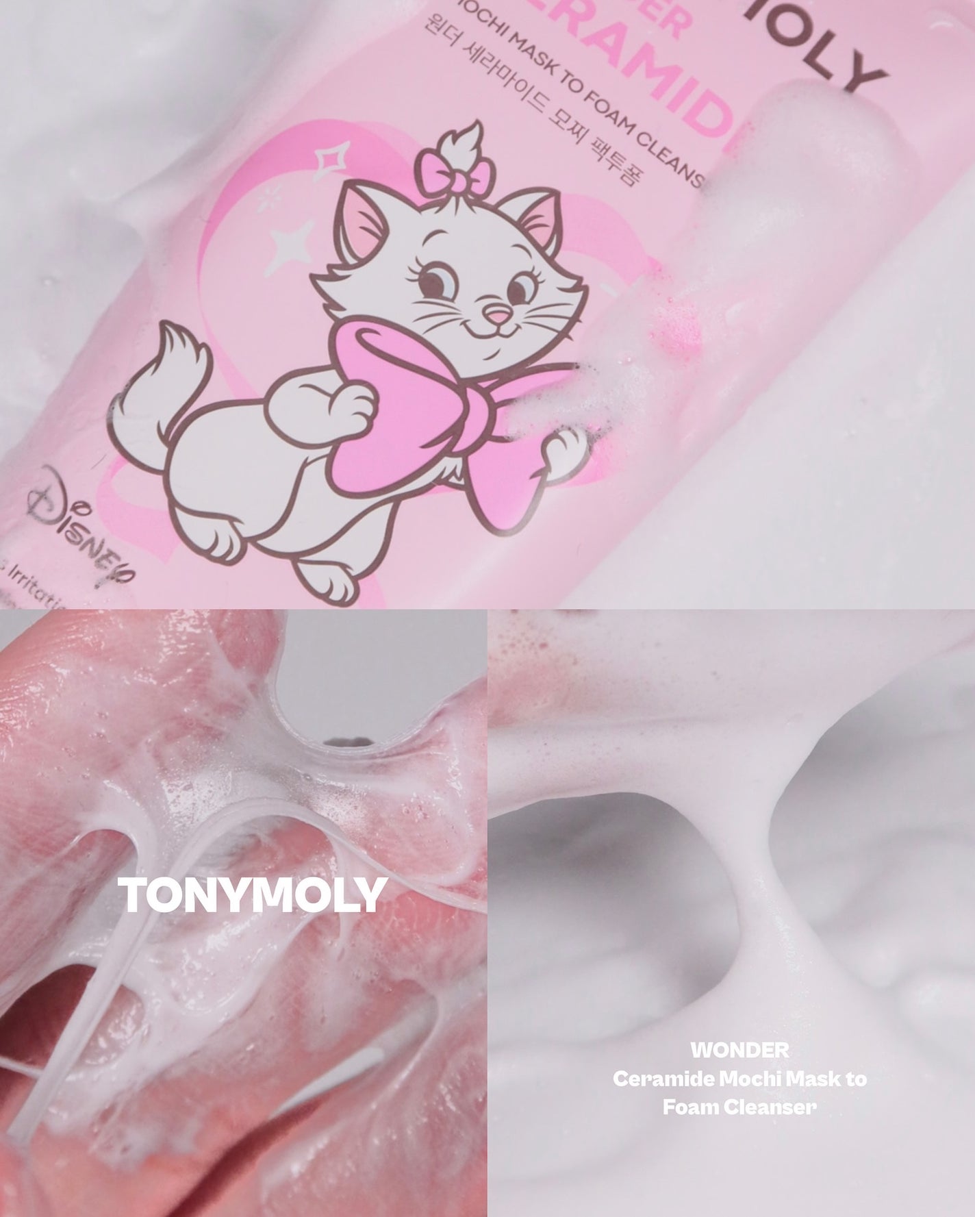 モチマスク トゥ フォーム クレンザー/TONYMOLY/洗顔フォームを使ったクチコミ(1枚目)