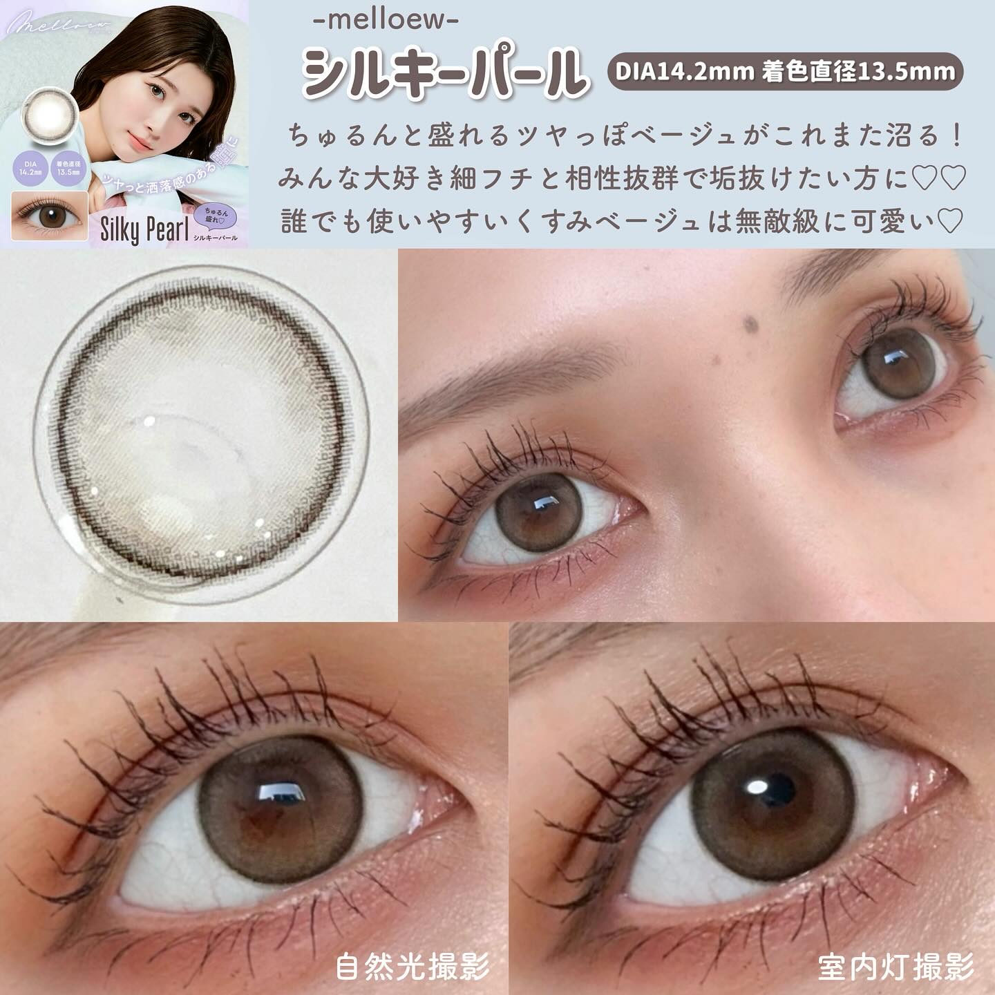 feliamo 1day/feliamo/ワンデー（１DAY）カラコンを使ったクチコミ（3枚目）