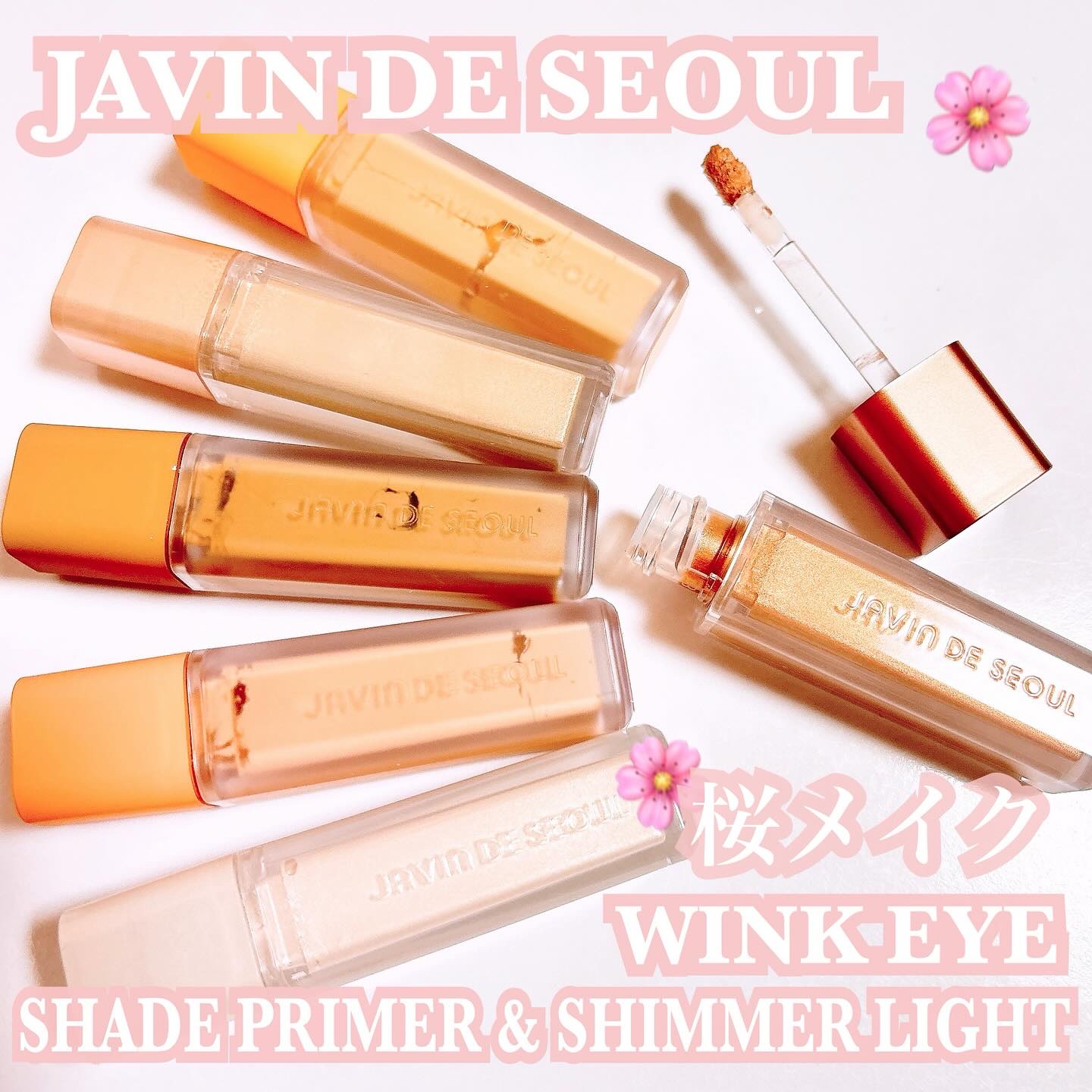 ウインク アイ シェード プライマー/Javin De Seoul/リキッドアイシャドウを使ったクチコミ（1枚目）